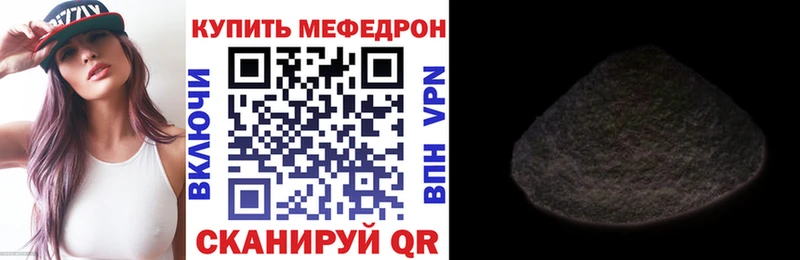 наркотики  Малоярославец  МЯУ-МЯУ мука 