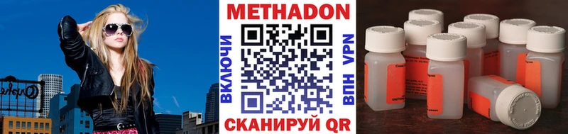 МЕТАДОН белоснежный  Малоярославец 