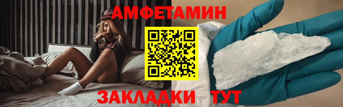 МЕТАМФЕТАМИН Декстрометамфетамин 99.9%  Вход с VPN  Малоярославец  МЕТАМФЕТАМИН Декстрометамфетамин 99.9% 