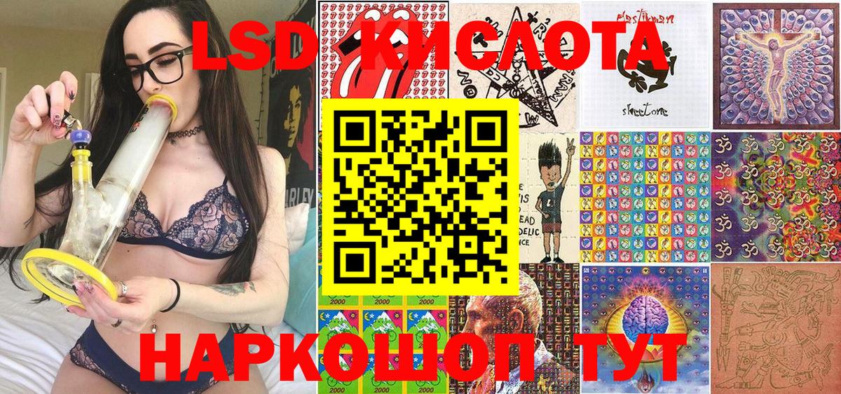 где продают   Вход с VPN  Малоярославец  Наркотические марки 1500мкг 