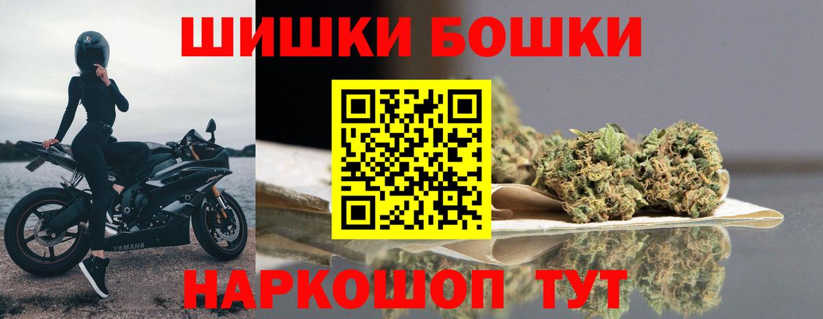 МАРИХУАНА VHQ  Конопля OG Kush  Конопля тримм  Вход с VPN  Бошки марихуана гибрид  Малоярославец 